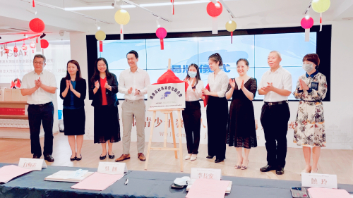 白梅霞及主礼嘉宾出席广东高校香港学生联合会进驻粤港澳大湾区青年创新创业基地（越秀）揭牌仪式