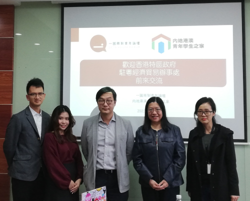 驻粤办副主任白梅霞（右二）及项目经理龚晓芸（右一）与“内地港澳青年学生之家”主任何建宗（左三）、项目经理袁倩鹏（左一）及副项目经理陈沅彤（左二）合照