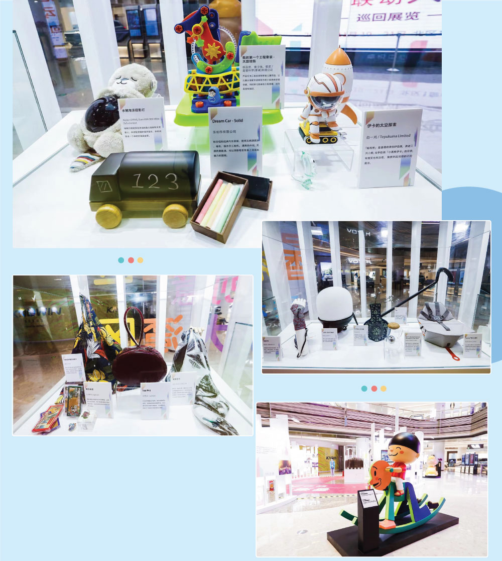 「香港創意 聯動大灣區」展覽