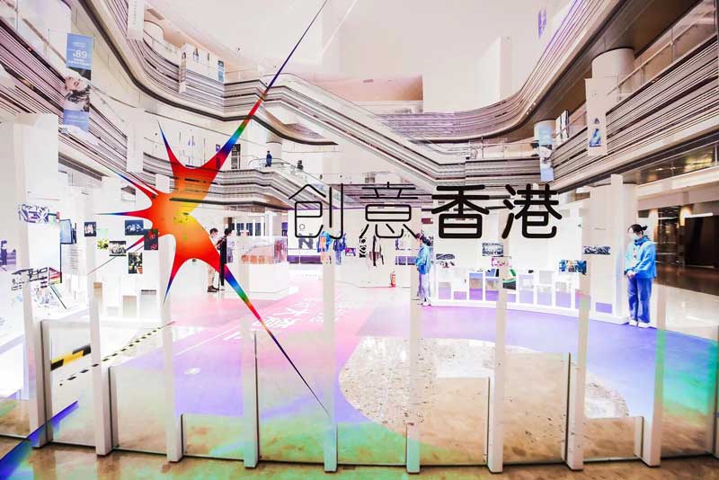 「香港創意 聯動大灣區」展覽