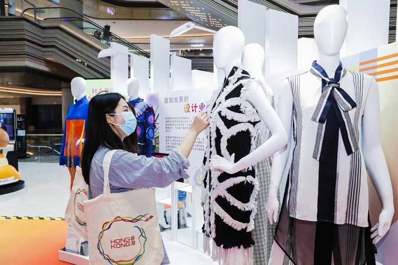 「香港創意 聯動大灣區」展覽 「香港創意 聯動大灣區」展覽