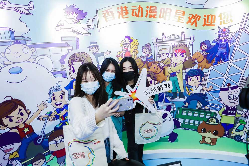 「香港創意 聯動大灣區」展覽