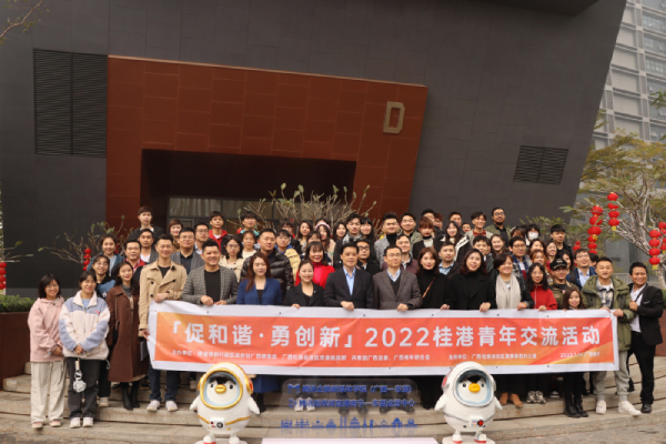 香港特别行政区政府驻广西联络处主任王卓然（前排左八）、共青团广西区委副书记孙晋（前排右八）、腾讯短视频直播南宁东盟运营中心负责人何小明（前排左七）与桂港青年在腾讯短视频直播南宁东盟运营中心前合影