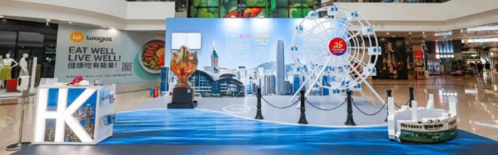 第一期「此刻 • 更愛香港 」