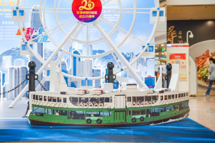 第一期「此刻 • 更愛香港 」