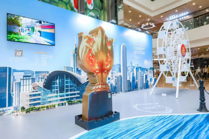 第一期「此刻 • 更愛香港 」