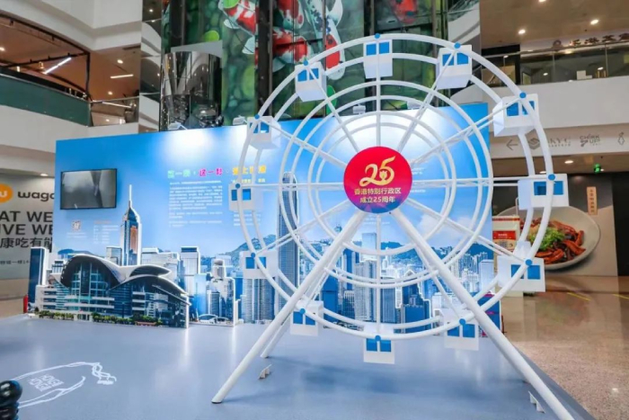 第一期「此刻 • 更愛香港 」