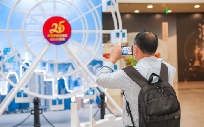 第一期「此刻 • 更愛香港 」 第一期「此刻 • 更愛香港 」