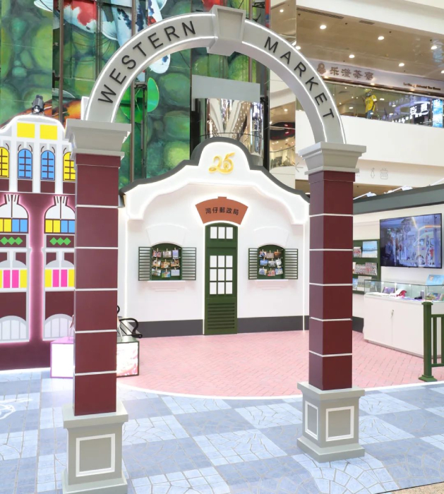 第二期「此刻 • 更愛香港 」