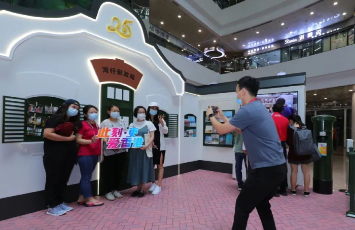 第二期「此刻 • 更愛香港 」