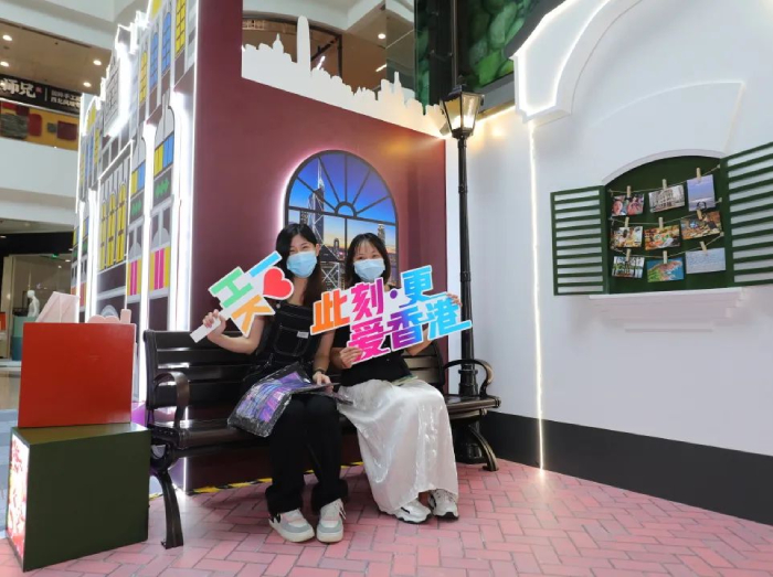 第二期「此刻 • 更愛香港 」