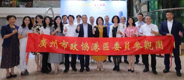 廣州市政協港區委員參觀團5月25日到訪駐粵辦，並前往第二期「此刻 • 更愛香港」展覽參觀。圖示駐粵辦副主任蘇紫賢（前排右五）陪同廣州市政協黨組成員、副主席武延軍（前排右六）；廣州市政協常委、市政協港澳台僑外事委員會主任馮廣俊（前排左六）和10多名在穗港區委員參觀展覽