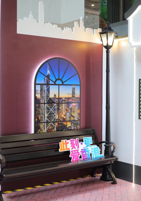 第二期「此刻 • 更愛香港 」