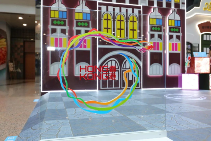 第二期「此刻 • 更愛香港 」 第二期「此刻 • 更愛香港 」