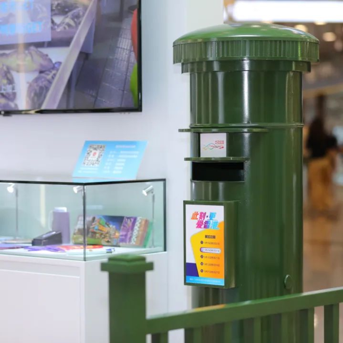 第二期「此刻 • 更愛香港 」 第二期「此刻 • 更愛香港 」