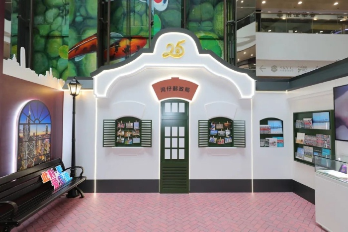 第二期「此刻 • 更愛香港 」 第二期「此刻 • 更愛香港 」