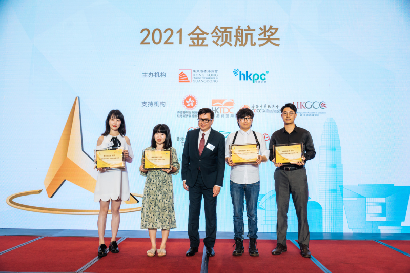 广东省香港商会荣誉会长杜源申颁发青年创业奖