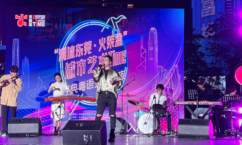 廣州、東莞本土樂團及歌手演繹粵語金曲，向經典致敬