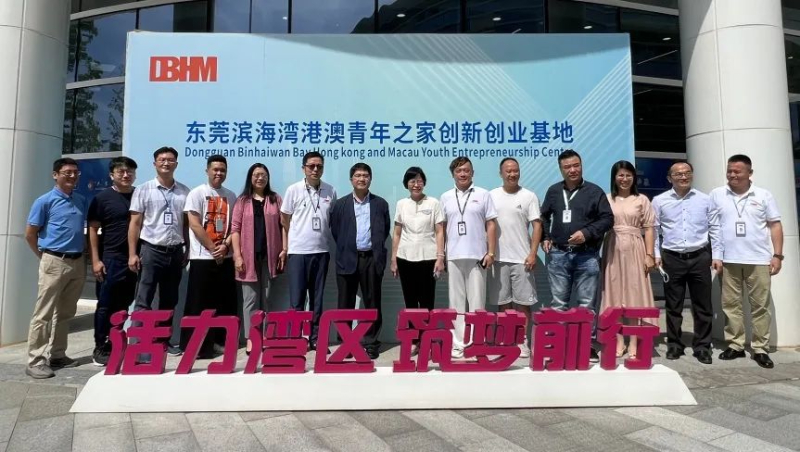 陳選堯（左七）、黃慧紅（右七）、東莞濱海灣新區管理委員會副主任葉慶祥（右二）、黃宏波（左六）、東莞市台港澳事務局副局長歐陽全（右三）、白梅霞（左五）和基地人員合照