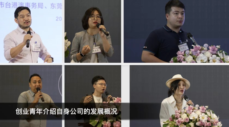六位来自不同行业的香港创业青年介绍公司的情况
（该图片由东莞日报提供）