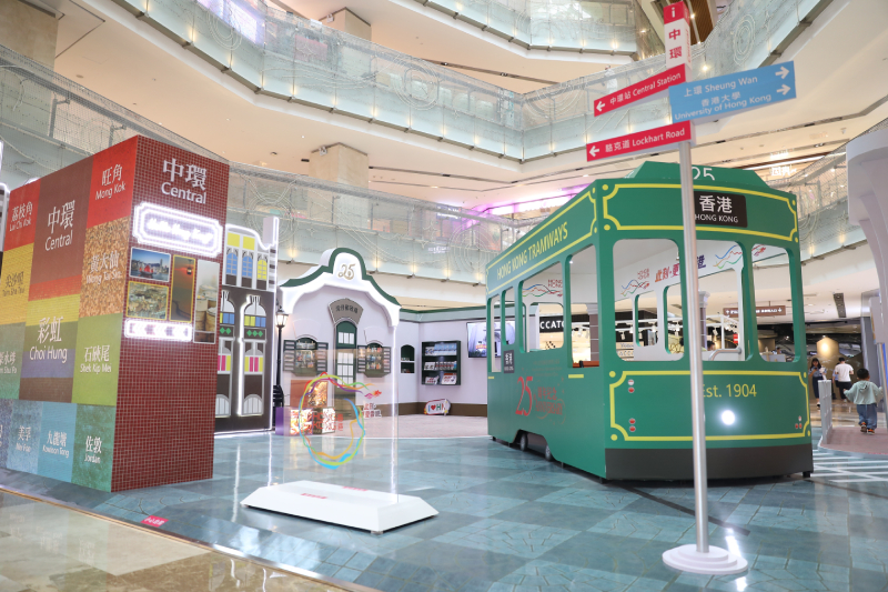 最后一期展览展示古色古香的西港城、灰瓦白墙的旧湾仔邮局、拥有百年以上历史的香港电车,以及香港现代化的地下铁车厢 最后一期展览展示古色古香的西港城、灰瓦白墙的旧湾仔邮局、拥有百年以上历史的香港电车,以及香港现代化的地下铁车厢