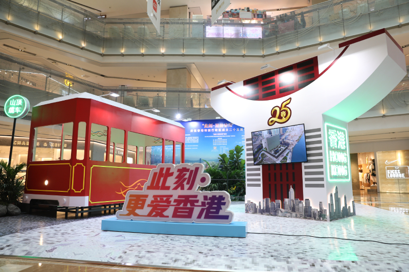 第二期展览展示香港着名的太平山山顶、承载无数游客记忆的山顶缆车、凌霄阁等,让大家尤如置身山顶远眺维港风光 第二期展览展示香港着名的太平山山顶、承载无数游客记忆的山顶缆车、凌霄阁等,让大家尤如置身山顶远眺维港风光