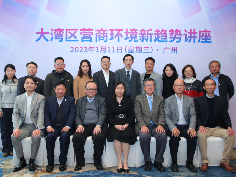 驻粤办主任苏慧思（前排中）、广东省商务厅副厅长陈越华（前排左三）、江门外商投资企业协会会长甄瑞权（前排左二）、东莞市外商投资企业协会常务副会长兼秘书长于建平（前排右三）、东莞市外商投资企业协会常务副会长兼南城分会会长宋海震（前排右二）、江门外商投资企业协会执行会长周光耀（前排左一）、佛山市外商投资企业协会常务副会长王绪（前排右一）及协办机构代表合照