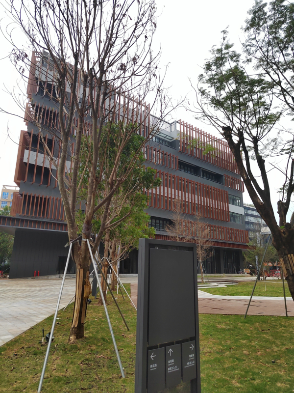 即將開園的香港科學園深圳分園