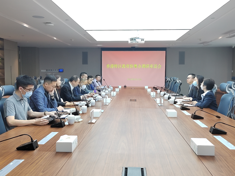 與河套區發展建設事務署、香港科學園及企業座談。