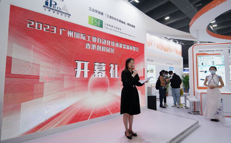 蘇惠思主任致辭