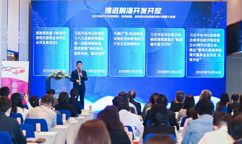 前海管理局企业和人才服务中心处长助理吴焕良解说前海对港人港企的优惠政策