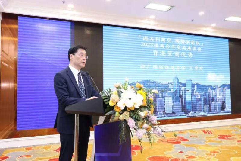 驻广西联络处主任王卓然先生介绍香港的独特优势及营商环境的优越性，并鼓励桂港企业家共同探索两地全面恢复通关后合作共赢新机遇。