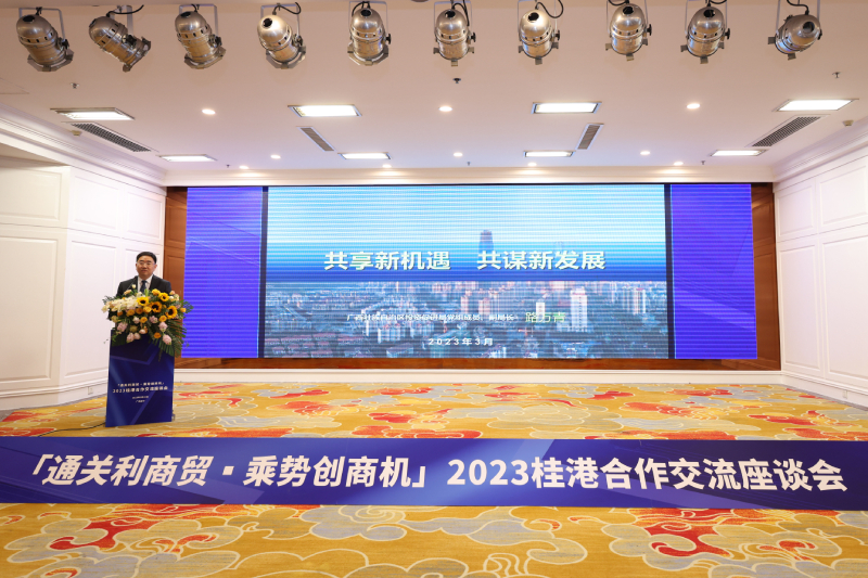 广西壮族自治区投资促进局党组成员、副局长路万青先生介绍广西商贸政策及主要产业发展方向，让桂港企业家了解广西政府在招商引资上制定的优惠政策。