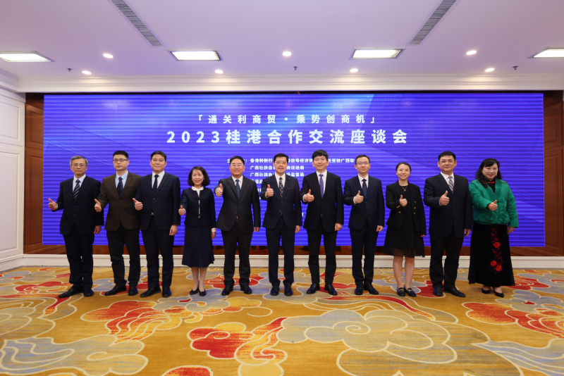 主要领导嘉宾及讲者合影。左起: 莫家伟、吴琪军、岑振忠、林霖、路万青、王卓然、丁元龙、孙晋、王新红、莫百春、陈馨瑶。 