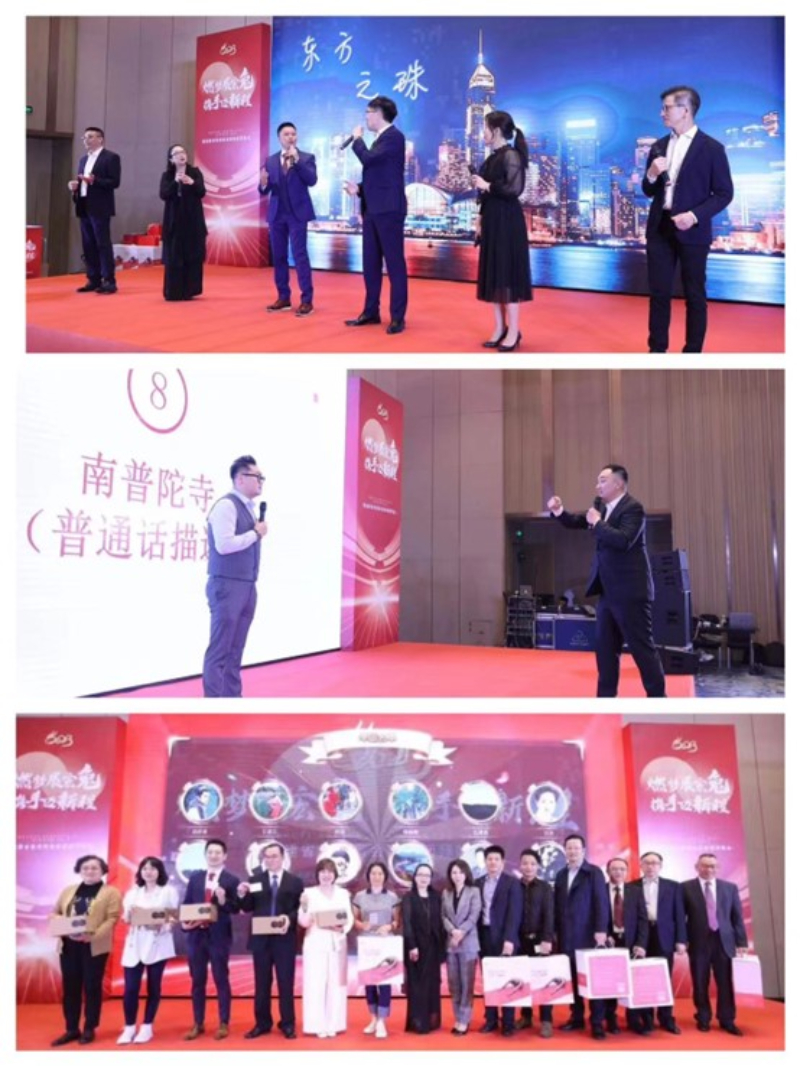 駐福建聯絡處舉行「燃夢展宏“兔”•攜手邁新程暨2023福建省香港商會新春團拜晚會」