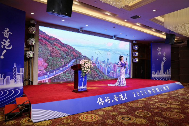 晚宴以一曲《獅子山下》二胡独奏揭开序幕，展示了香港人不屈不挠、自强不息、默默耕耘的 “獅子山精神”，成就了从小渔港转变成国际都会、国际金融中心的香港传奇。