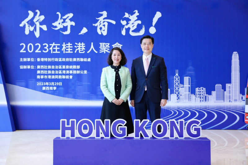 现场气氛热闹，出席嘉宾及桂港朋友均全情投入、相互祝贺。聚会成功地团结在桂港人力量，亦加强了桂港两地的交流。