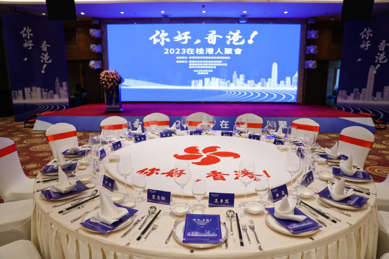 聚会场地布置富香港元素。