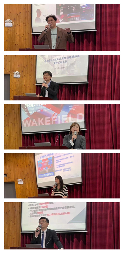 講員嘉賓做專題演講