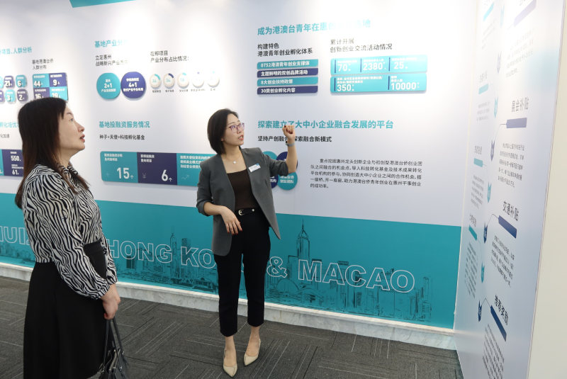 苏惠思（左一）了解青年创业基地运营概况