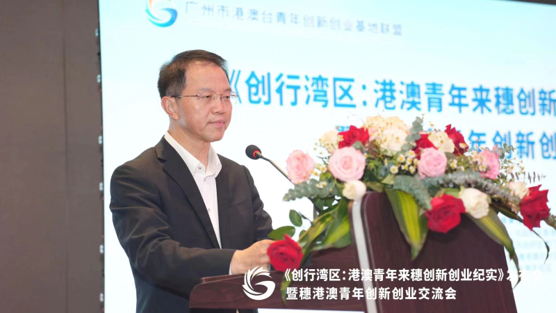 詹德村主任致辞