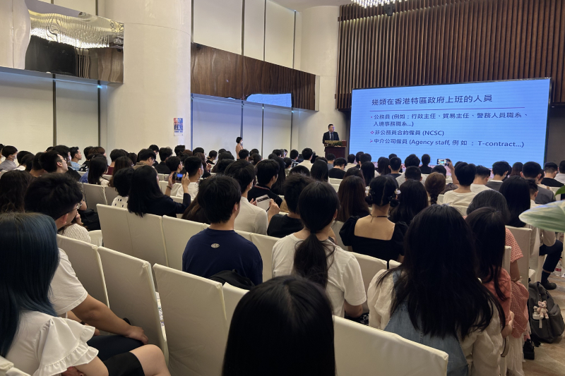 介绍一般公务员职位、投考条件及流程