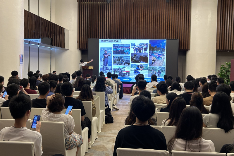 介绍如何投考警务人员职位