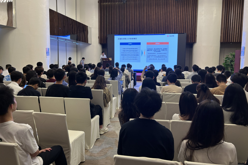 介绍香港就业环境及求职技巧