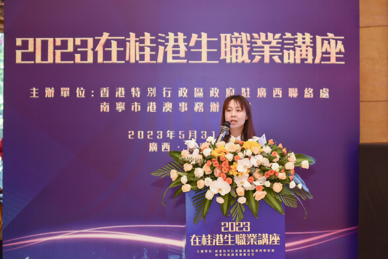 南宁市人社局劳动关系和监察仲裁科黄曦影女士讲解签订劳动合同的法规。