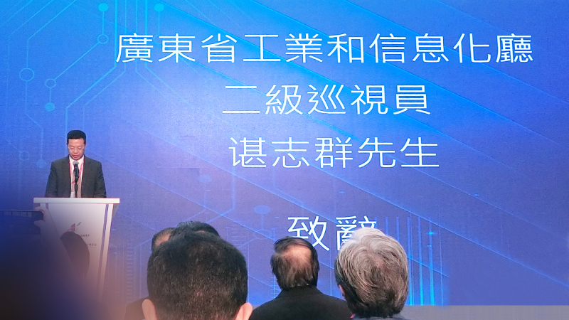 苏惠思致开幕辞，其它致辞嘉宾包括广东省工业和信息化厅二级巡视员谌志群、香港品牌发展局主席/香港中华厂商联合会副会长陈国民博士、以及中博会事务局香港区顾问邓锦添博士