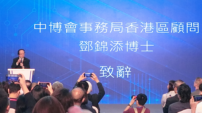 苏惠思致开幕辞，其它致辞嘉宾包括广东省工业和信息化厅二级巡视员谌志群、香港品牌发展局主席/香港中华厂商联合会副会长陈国民博士、以及中博会事务局香港区顾问邓锦添博士