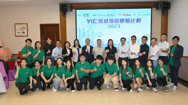 駐粵辦主任蘇惠思（右七）、香港青年工業家協會會長高鼎國（右六）、香港青年工業家協會基金會會長楊凱山（右五）、港區第十四届全國人大代表林至穎（左七）、中山市委統戰部副部長李捷（左八）、中山市歸國華僑聯合會四級調研員潘小璐（左五）、香港青年工業家協會青年委員會 – 主席楊子熹（右一）、駐粵辦副主任白梅霞（左六）等與參與「YIC飛越灣區體驗計劃」的香港學生合影。