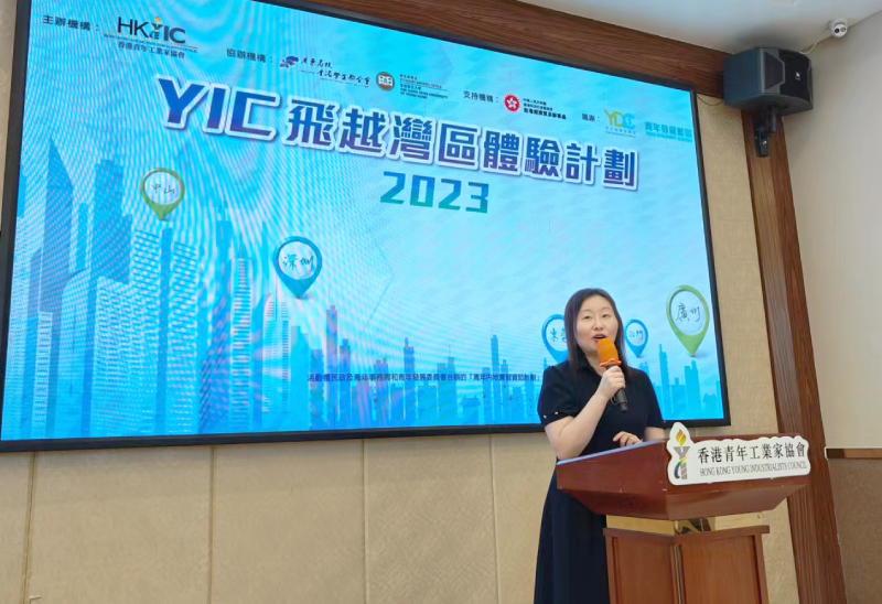 駐粵辦主任蘇惠思在活動上致辭