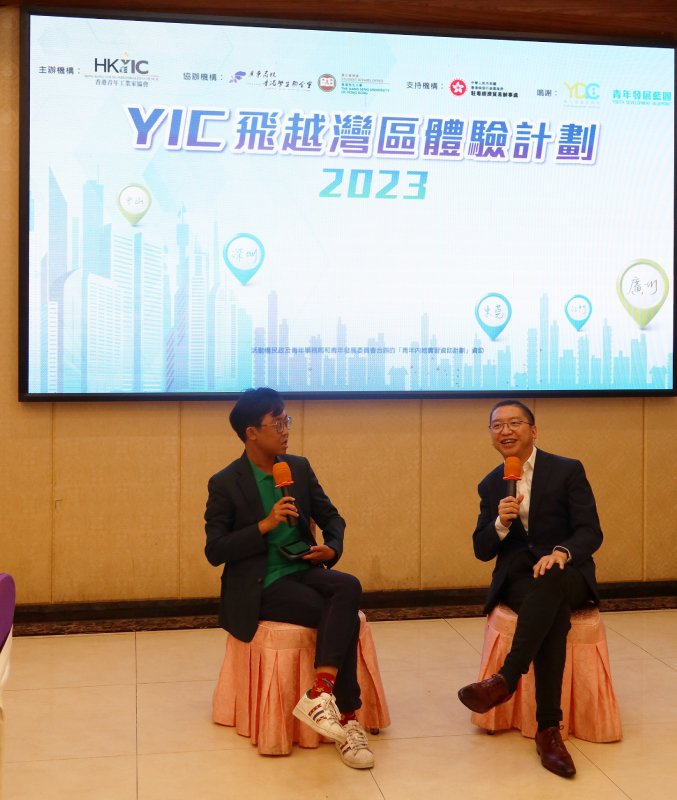 港區第十四届全國人大代表林至穎（右）與香港青年工業家協會青年委員會 – 主席楊子熹（左）互動，與在場學生分享其工作經驗。